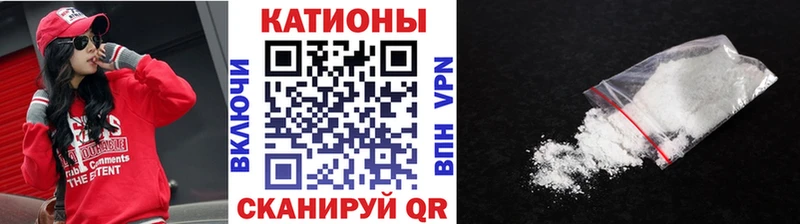 Наркотические вещества Гусев СОЛЬ  MEGA   Канабис  Cocaine  Меф 