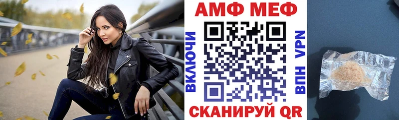магазин продажи   Гусев  Amphetamine 97% 