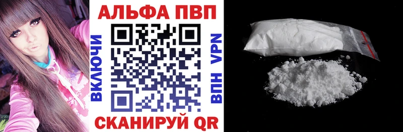 ссылка на мегу зеркало  Гусев  Alfa_PVP СК КРИС  где купить  