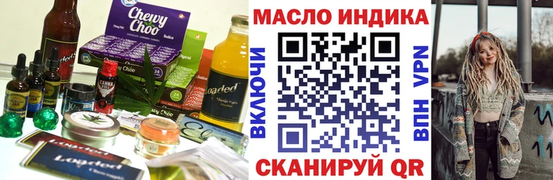 как найти закладки  Гусев  Canna-Cookies конопля 
