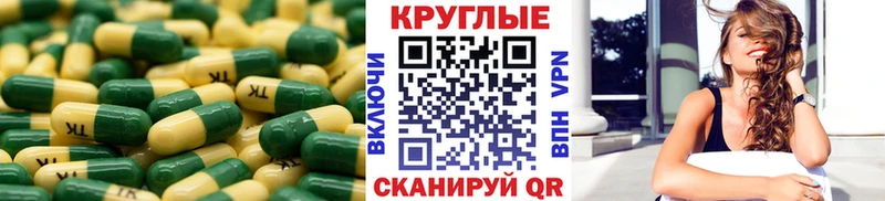 наркота  Гусев  ЭКСТАЗИ таблы 