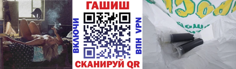 MEGA сайт Гусев ГАШИШ Cannabis