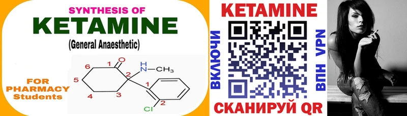 КЕТАМИН VHQ  маркетплейс как зайти  Гусев  магазин   
