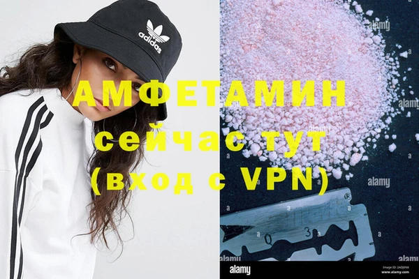 таблы Богородск