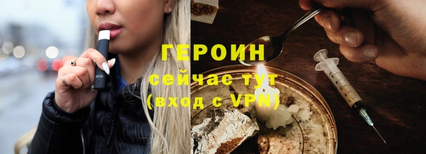 крисы Магас