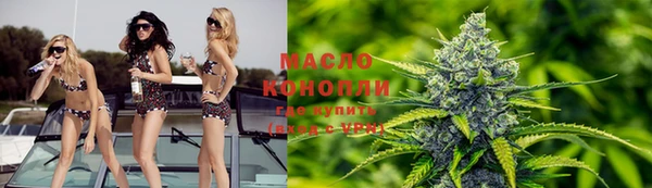 таблы Богородск