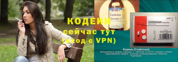 таблы Богородск