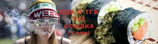 экстази Богородицк