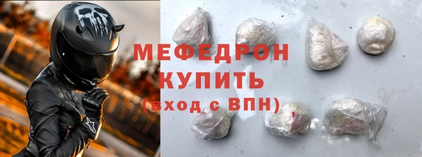 таблы Богородск