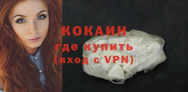 кокаин Богданович