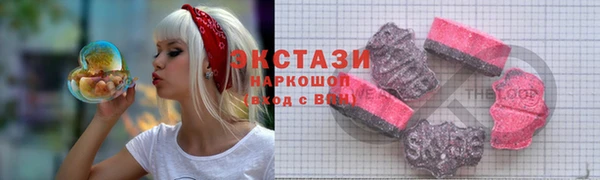 экстази Богородицк