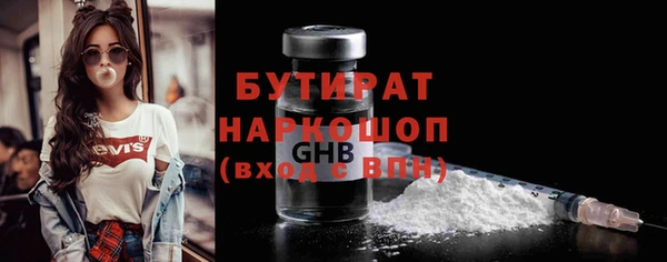 кокаин Богданович