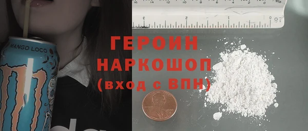 кокаин Богданович
