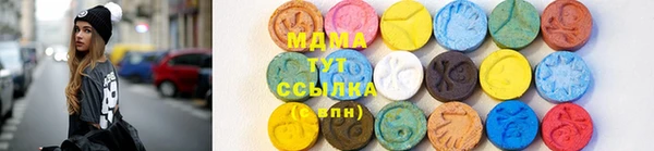 экстази Богородицк