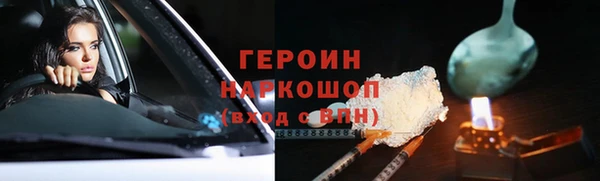 таблы Богородск