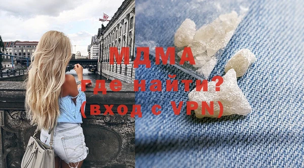 кокаин Богданович