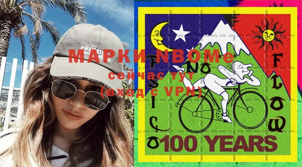 МДМА Магадан