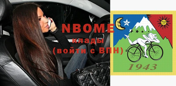 экстази Богородицк