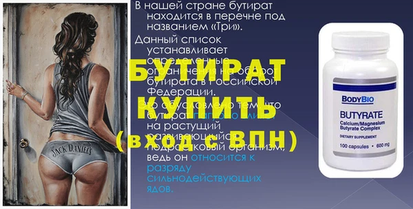 экстази Богородицк