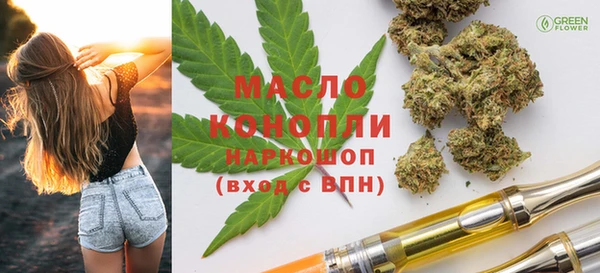 экстази Богородицк