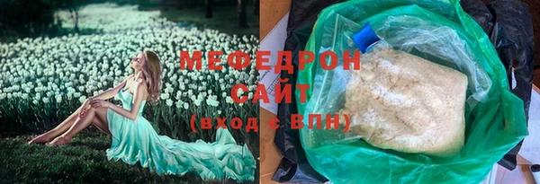 экстази Богородицк