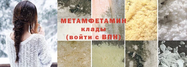таблы Богородск