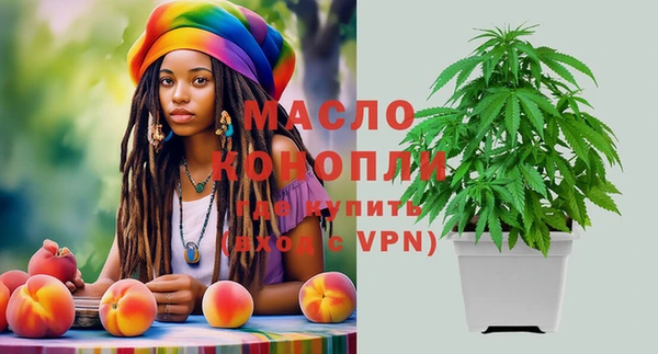 экстази Богородицк