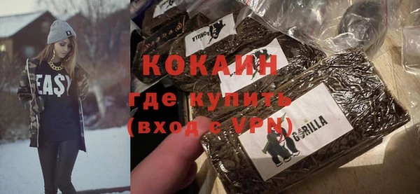 кокаин Богданович