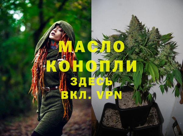 таблы Богородск