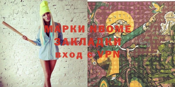 экстази Богородицк