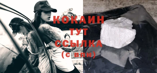 круглые Белокуриха