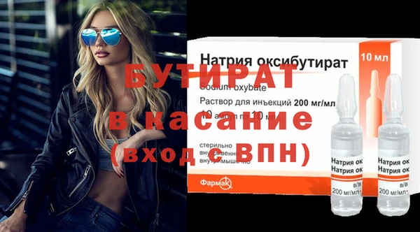 экстази Богородицк