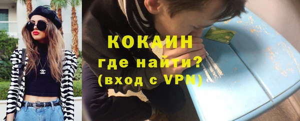 экстази Богородицк