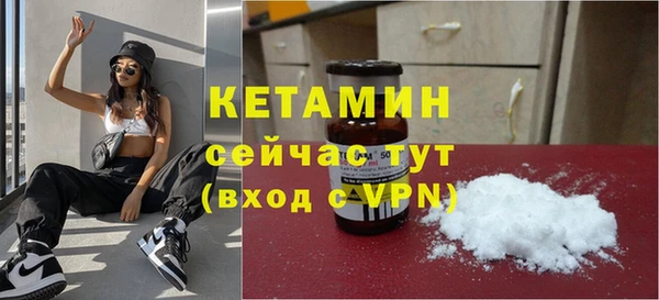 кокаин Богданович