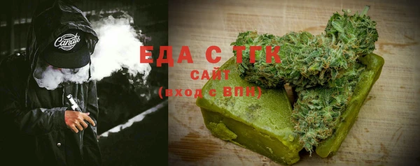 таблы Богородск