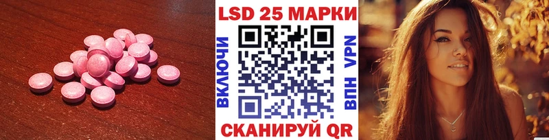 LSD-25 экстази кислота  закладка  Гусев 
