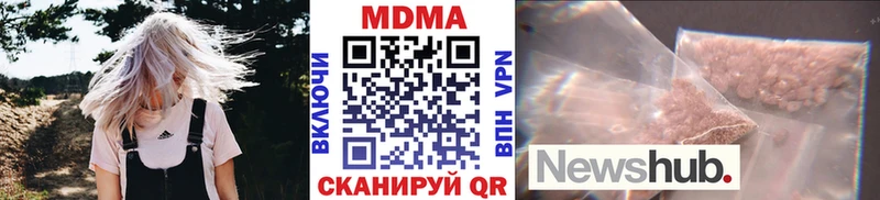 MDMA VHQ  omg как войти  Гусев 
