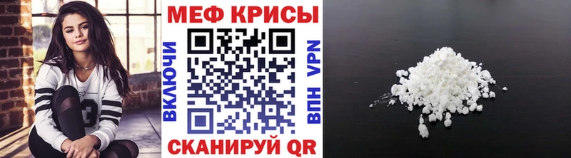 кракен tor  дарк нет какой сайт  Меф кристаллы  закладки  Гусев 