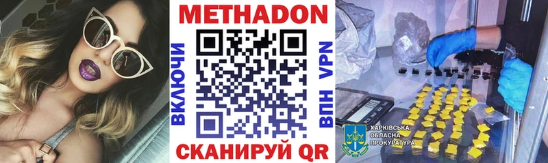 наркошоп Гусев даркнет клад МЕТАДОН VHQ