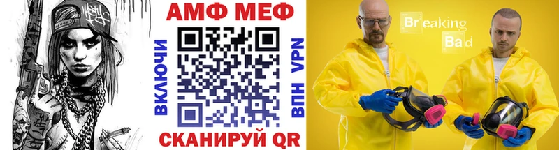 Метамфетамин мет  гидра ONION  Гусев 