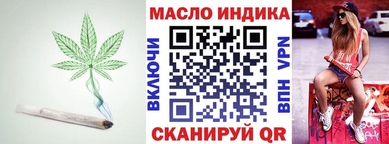 где купить наркоту  Гусев  Дистиллят ТГК вейп 